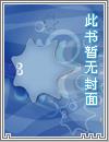 和爸爸的七天(父女 高H)